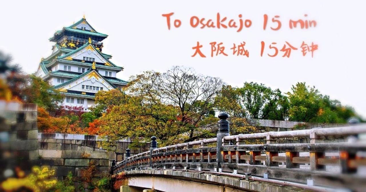 Yoshidoku Inn - Domome1 Osaka Ngoại thất bức ảnh