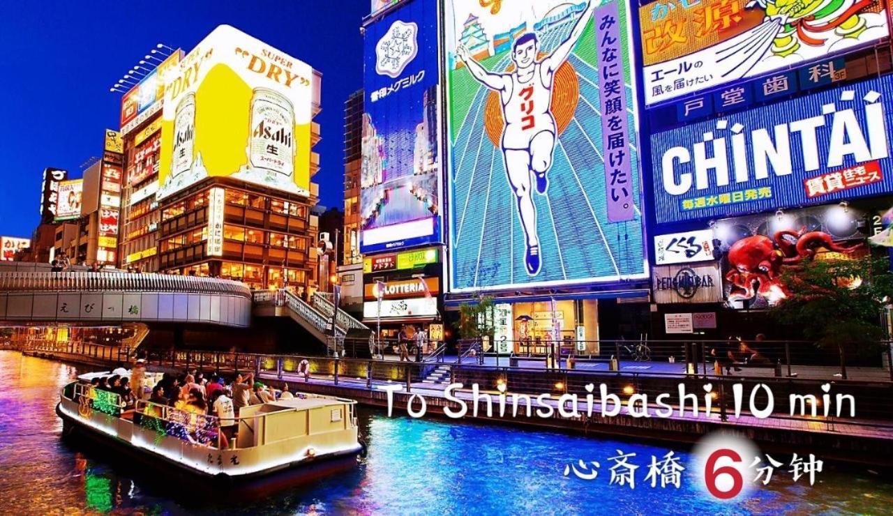 Yoshidoku Inn - Domome1 Osaka Ngoại thất bức ảnh