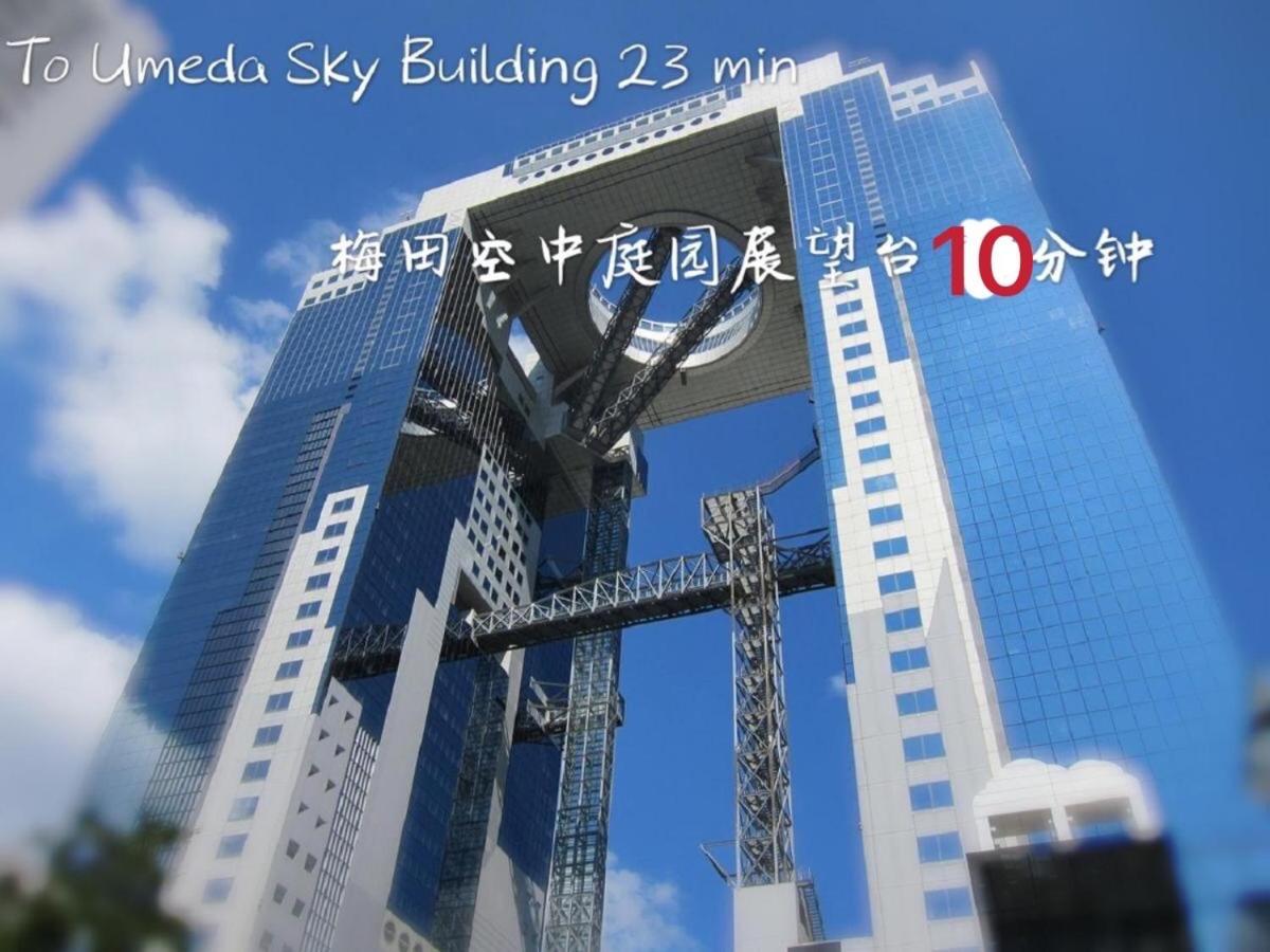 Yoshidoku Inn - Domome1 Osaka Ngoại thất bức ảnh