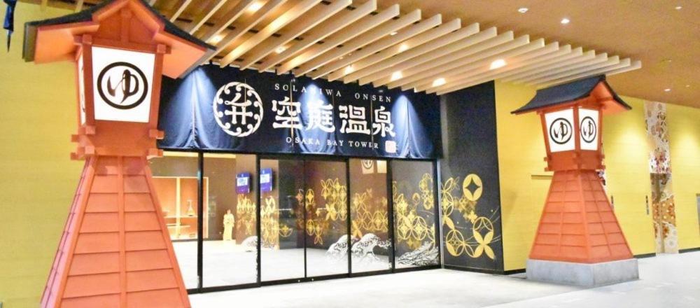 Yoshidoku Inn - Domome1 Osaka Ngoại thất bức ảnh